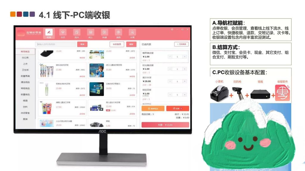 千呼智慧新零售独立版全套开源源码+小程序+PC代码+APP代码版本V2.0最新(包更新) 千呼智慧新零售独立版全套开源源码+小程序+PC代码+APP代码版本V2.0最新(包更新)