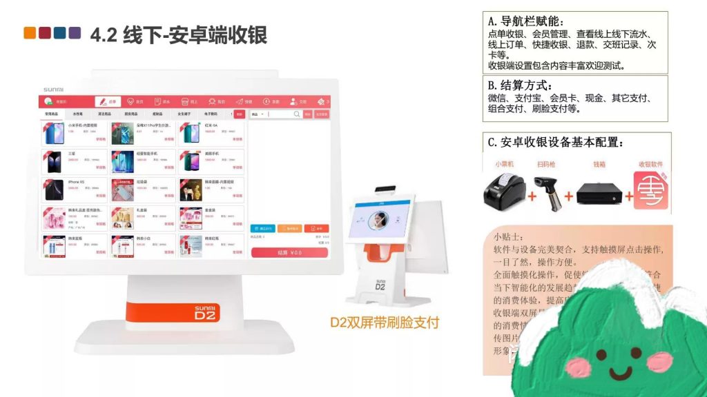 千呼智慧新零售独立版全套开源源码+小程序+PC代码+APP代码版本V2.0最新(包更新) 千呼智慧新零售独立版全套开源源码+小程序+PC代码+APP代码版本V2.0最新(包更新)
