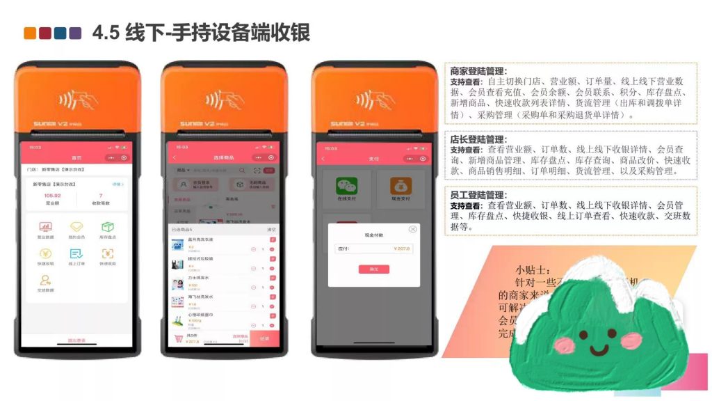 千呼智慧新零售独立版全套开源源码+小程序+PC代码+APP代码版本V2.0最新(包更新) 千呼智慧新零售独立版全套开源源码+小程序+PC代码+APP代码版本V2.0最新(包更新)
