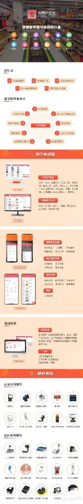 千呼智慧新零售独立版全套开源源码+小程序+PC代码+APP代码版本V2.0最新(包更新) 千呼智慧新零售独立版全套开源源码+小程序+PC代码+APP代码版本V2.0最新(包更新)
