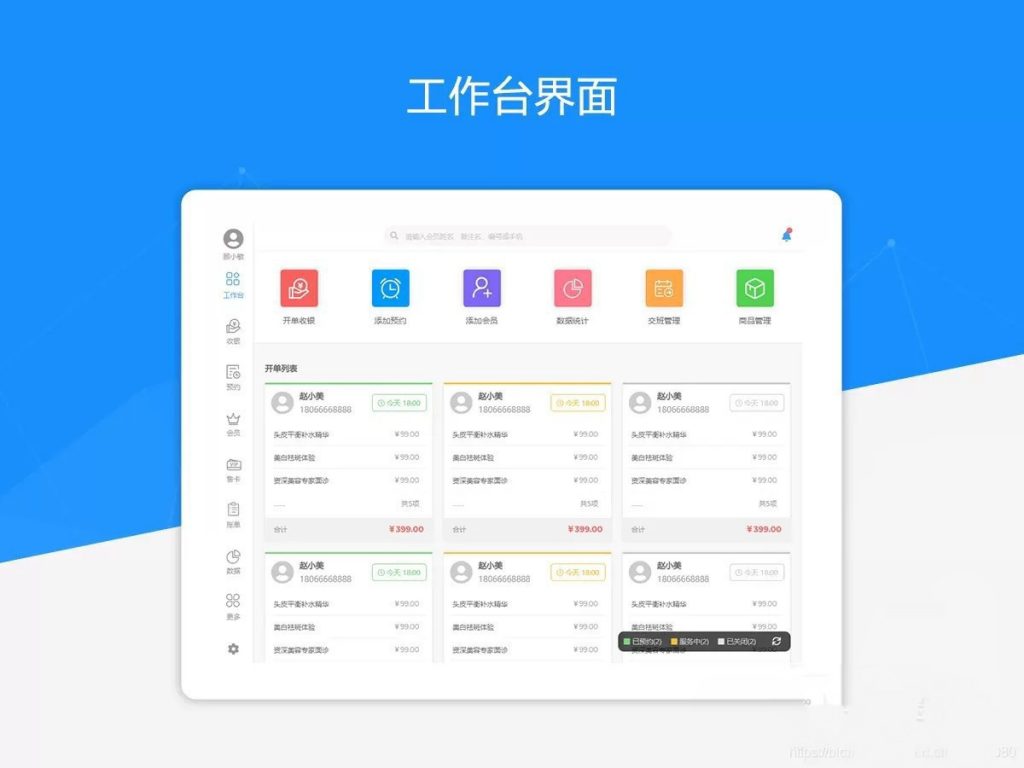 千呼智慧新零售独立版全套开源源码+小程序+PC代码+APP代码版本V2.0最新(包更新) 千呼智慧新零售独立版全套开源源码+小程序+PC代码+APP代码版本V2.0最新(包更新)