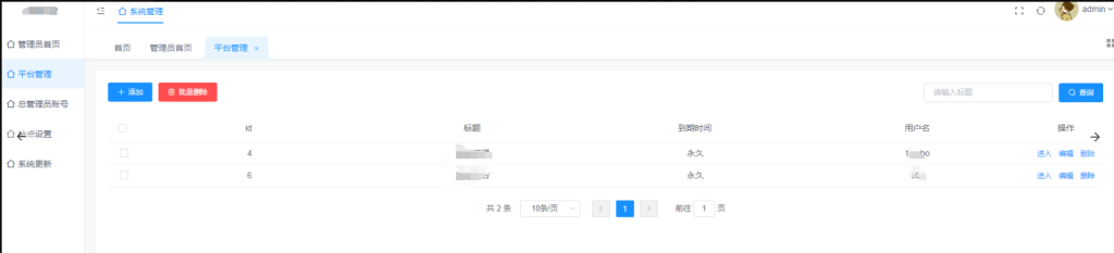 手边酒店V2独立版小程序源码+手边搭建教程(包更新) 手边酒店V2独立版小程序源码+手边搭建教程(包更新)