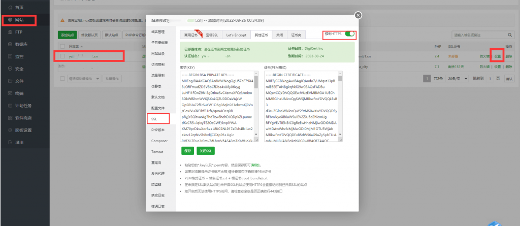 芸众商城系统部署教程 接口报错500 芸众商城队列安装启动教程 芸众商城系统部署教程 接口报错500 芸众商城队列安装启动教程