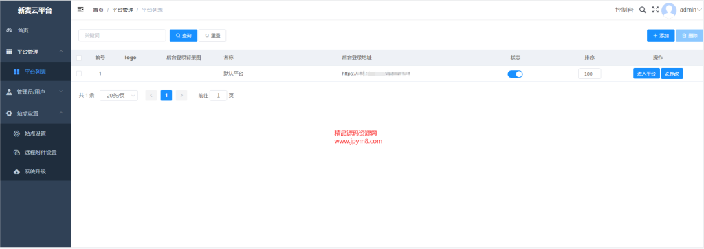新麦同城到家预约上门最新V3小程序全开源unipp开源前端+小程序端 新麦同城到家预约上门最新V3小程序全开源unipp开源前端+小程序端