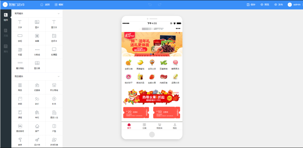 壹佰万能门店全家桶全套源码V3.2 免授权版+智慧门店V3+小程序端 壹佰万能门店全家桶全套源码V3.2 免授权版+智慧门店V3+小程序端