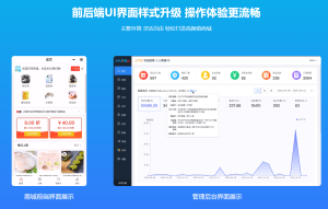 人人商城V5独立版全功能全插件SaaS源码（有坑位）-精品源码资源网-网站源码,小程序源码,公众号模块,APP源码
