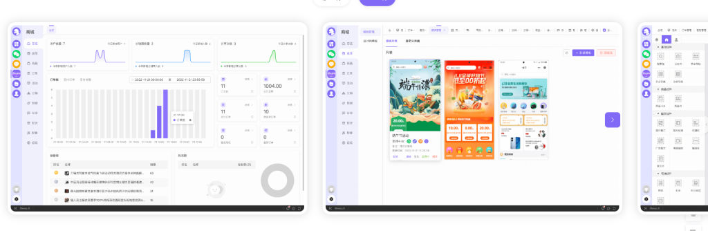 Shopro商城V3 3.0.3最新版全开源uniapp源码(包更新) Shopro商城V3 3.0.3最新版全开源uniapp源码(包更新)