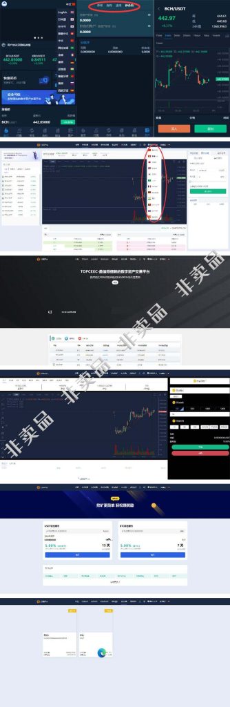 多语言交易所源码/12国语言/秒合约/申购/锁仓/K线完整/脚本最全/带教程/日夜模式 多语言交易所源码/12国语言/秒合约/申购/锁仓/K线完整/脚本最全/带教程/日夜模式