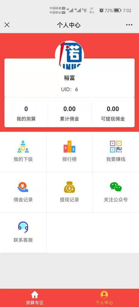 【坑位】2024风水起名算命网系统 带支付功能完美运营八字算命算财运姻缘易经周易占卜 【坑位】2024风水起名算命网系统 带支付功能完美运营八字算命算财运姻缘易经周易占卜