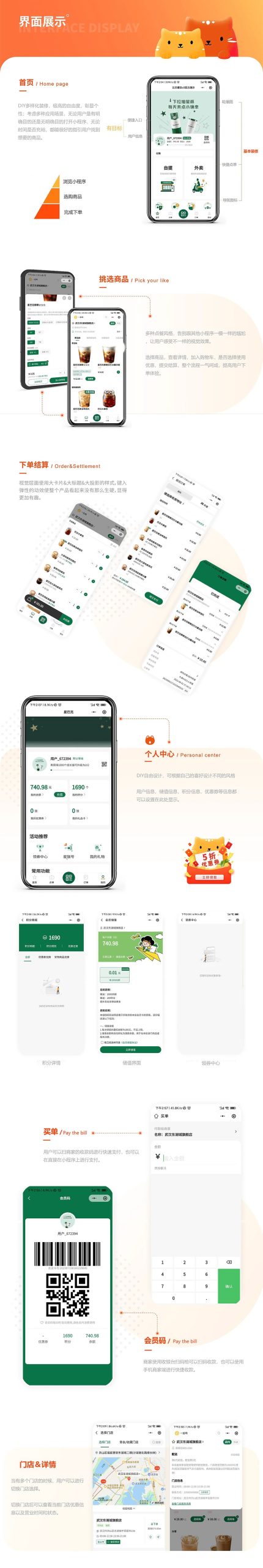 云贝餐饮连锁V3独立连锁 SAAS正版坑位源码 云贝餐饮连锁V3独立连锁 SAAS正版坑位源码