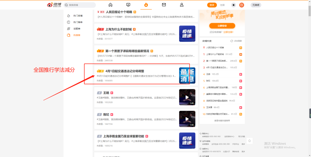 【坑位】学法减分专业版-商业稳定运营公众号H5+小程序双端 【坑位】学法减分专业版-商业稳定运营公众号H5+小程序双端