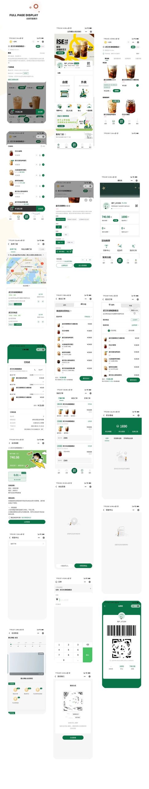云贝餐饮连锁V3独立连锁 SAAS正版坑位源码 云贝餐饮连锁V3独立连锁 SAAS正版坑位源码