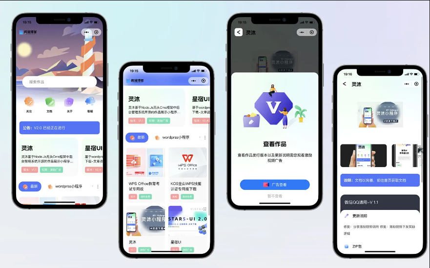 灵沐V3.03微信资源类小程序源码 支持对接流量主 灵沐V3.03微信资源类小程序源码 支持对接流量主