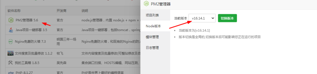 NineAi3.4.0去授权版本ChatGPT宝塔安装详细教程(整合包+安装教程) NineAi3.4.0去授权版本ChatGPT宝塔安装详细教程(整合包+安装教程)