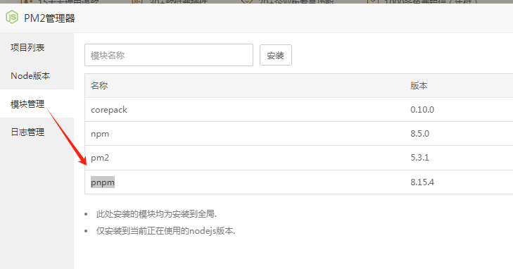 NineAi3.4.0去授权版本ChatGPT宝塔安装详细教程(整合包+安装教程) NineAi3.4.0去授权版本ChatGPT宝塔安装详细教程(整合包+安装教程)
