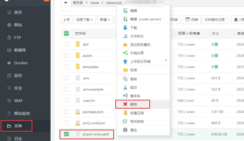 NineAi3.4.0去授权版本ChatGPT宝塔安装详细教程(整合包+安装教程) NineAi3.4.0去授权版本ChatGPT宝塔安装详细教程(整合包+安装教程)