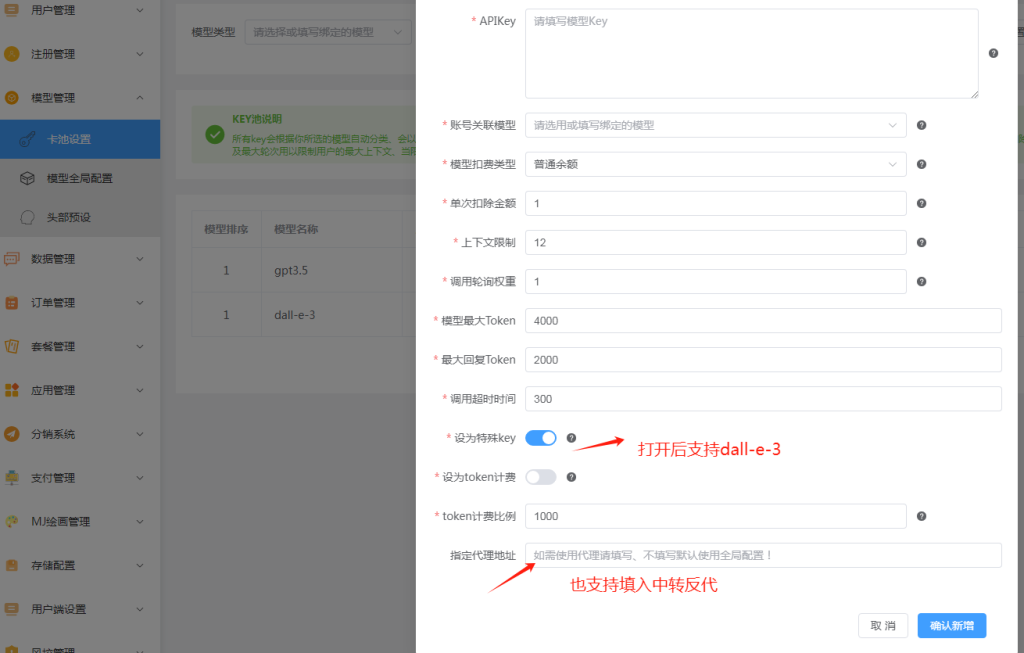 NineAi3.4.0去授权版本ChatGPT宝塔安装详细教程(整合包+安装教程) NineAi3.4.0去授权版本ChatGPT宝塔安装详细教程(整合包+安装教程)