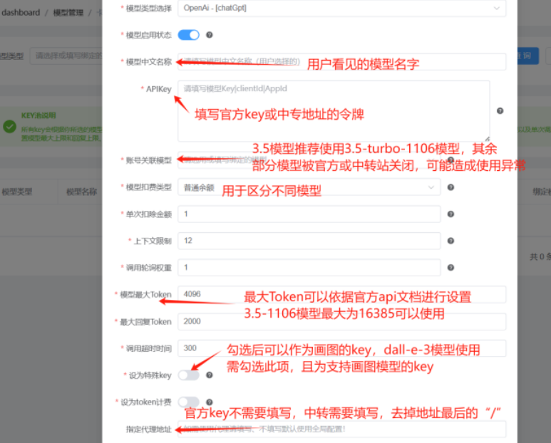 NineAi3.4.0去授权版本ChatGPT宝塔安装详细教程(整合包+安装教程) NineAi3.4.0去授权版本ChatGPT宝塔安装详细教程(整合包+安装教程)