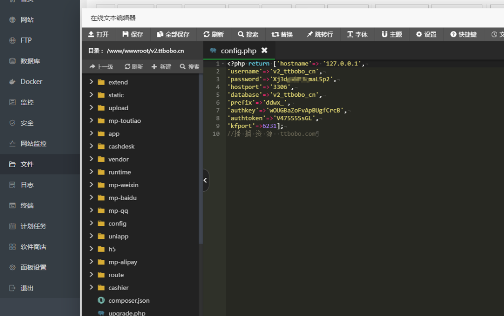 宝塔服务器MYSQL5.7升级MYSQL8.0数据库方法教程 宝塔服务器MYSQL5.7升级MYSQL8.0数据库方法教程