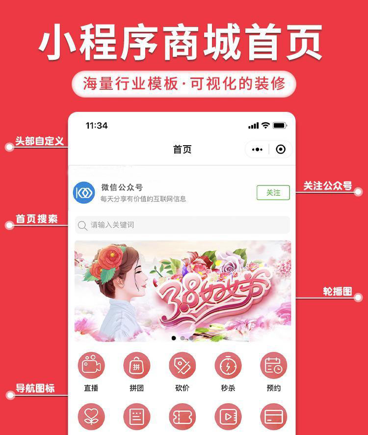 壹佰智慧门店V3.2 独立版全插件源码(包更新) 壹佰智慧门店V3.2 独立版全插件源码(包更新)