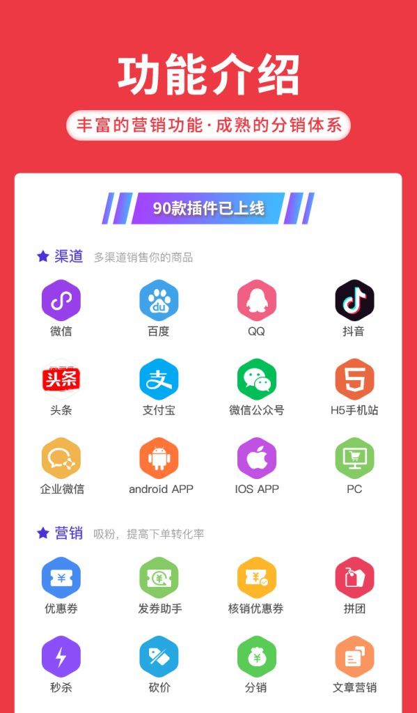 壹佰智慧门店V3.2 独立版全插件源码(包更新) 壹佰智慧门店V3.2 独立版全插件源码(包更新)