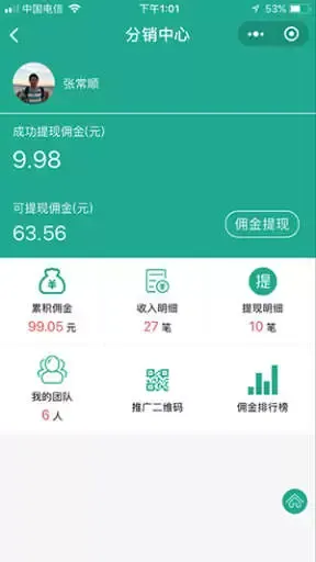 最新景区旅游多商户版景区订票微信小程序源码 最新景区旅游多商户版景区订票微信小程序源码