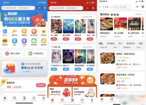 【最新版】外卖侠CPS小程序_带有分销功能的完整全套源码(修复)-精品源码资源网-网站源码,小程序源码,公众号模块,APP源码