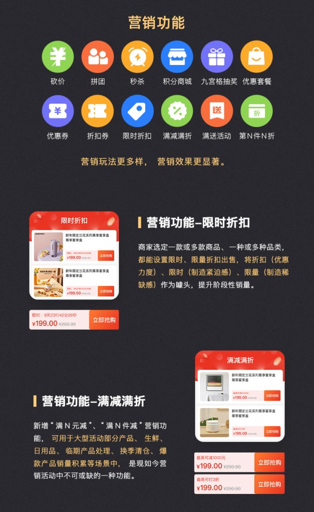 2024最新CRMEB Pro版v3.0源码(全开源去授权+PC端+Uniapp全套) 2024最新CRMEB Pro版v3.0源码(全开源去授权+PC端+Uniapp全套)