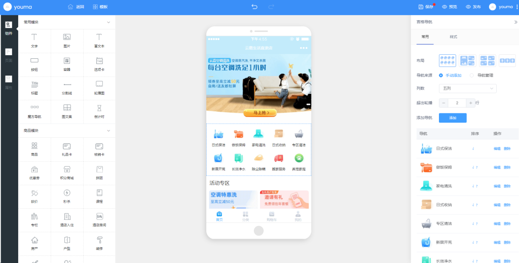 壹佰智慧门店V3.2 独立版全插件源码(包更新) 壹佰智慧门店V3.2 独立版全插件源码(包更新)