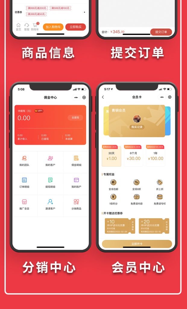壹佰智慧门店V3.2 独立版全插件源码(包更新) 壹佰智慧门店V3.2 独立版全插件源码(包更新)