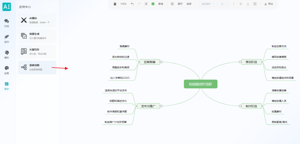 ChatGPT付费创作系统V2.7.6独立版 +WEB端+ H5端 + 小程序端源码(包更新) ChatGPT付费创作系统V2.7.6独立版 +WEB端+ H5端 + 小程序端源码(包更新)
