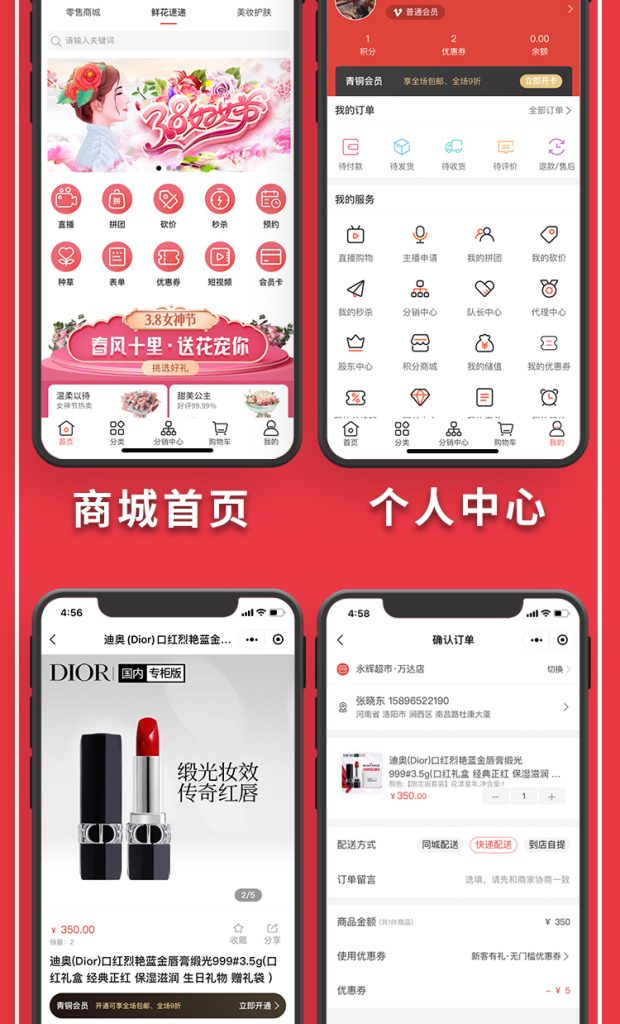 壹佰智慧门店V3.2 独立版全插件源码(包更新) 壹佰智慧门店V3.2 独立版全插件源码(包更新)