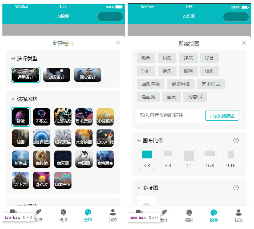 ChatGPT付费创作系统V2.7.6独立版 +WEB端+ H5端 + 小程序端源码(包更新) ChatGPT付费创作系统V2.7.6独立版 +WEB端+ H5端 + 小程序端源码(包更新)