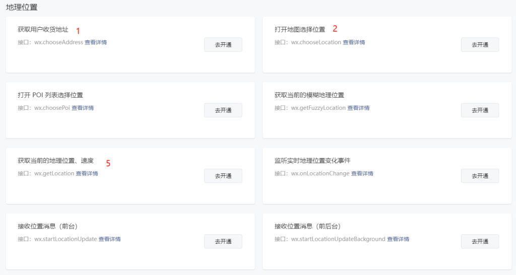 点大商城V2版 2.5.6全插件开源独立版 百度+支付宝+QQ+头条+小程序端+unipp开源端 点大商城V2版 2.5.6全插件开源独立版 百度+支付宝+QQ+头条+小程序端+unipp开源端