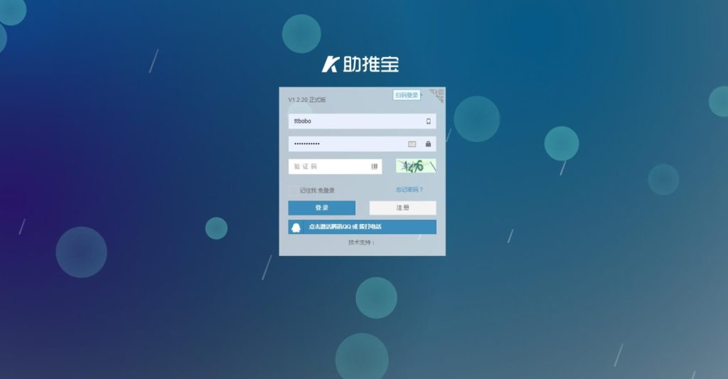 助推宝v1.2.29源码+16个全插件修复抽奖问题(更新) 助推宝v1.2.29源码+16个全插件修复抽奖问题(更新)