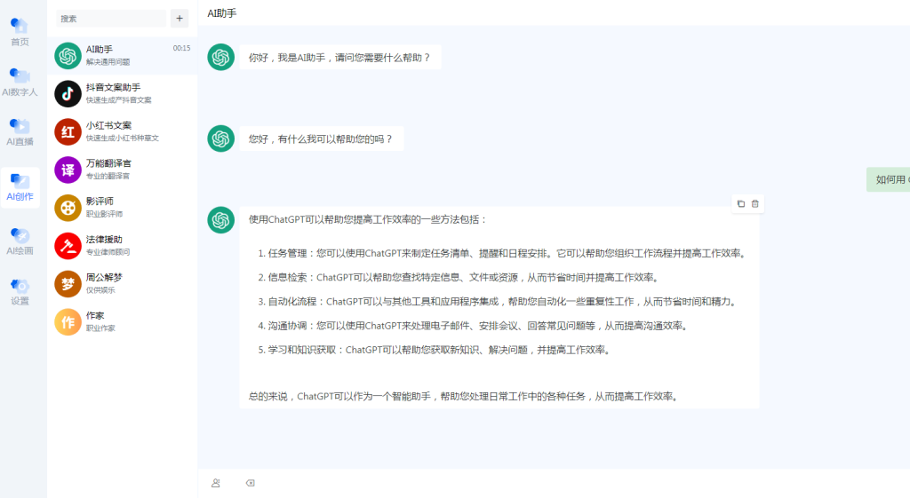 新欧柚数字人直播系统正版源码 支持贴牌代理 SAAS账号源码(包更新) 新欧柚数字人直播系统正版源码 支持贴牌代理 SAAS账号源码(包更新)