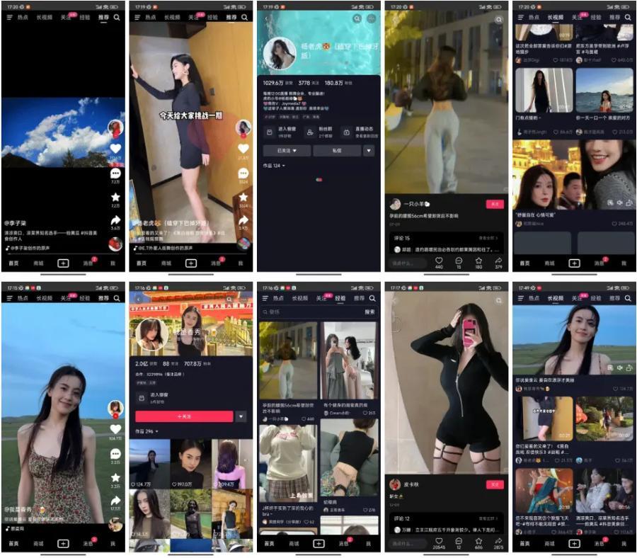 vue全开源仿抖音视频源码/高仿抖音短视频源码 vue全开源仿抖音视频源码/高仿抖音短视频源码