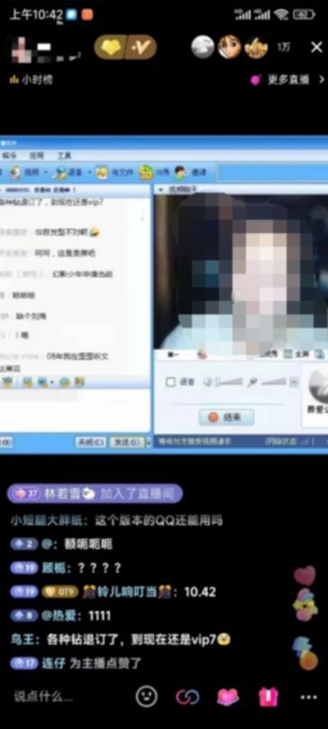 外面收费299 怀旧QQ直播视频直播间搭建 直播当天就能见收益【软件+教程】 外面收费299 怀旧QQ直播视频直播间搭建 直播当天就能见收益【软件+教程】