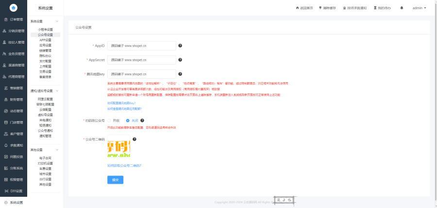 2024最新仿东郊同城上门家政按摩H5小程序源码完整版/带完整搭建教程 2024最新仿东郊同城上门家政按摩H5小程序源码完整版/带完整搭建教程