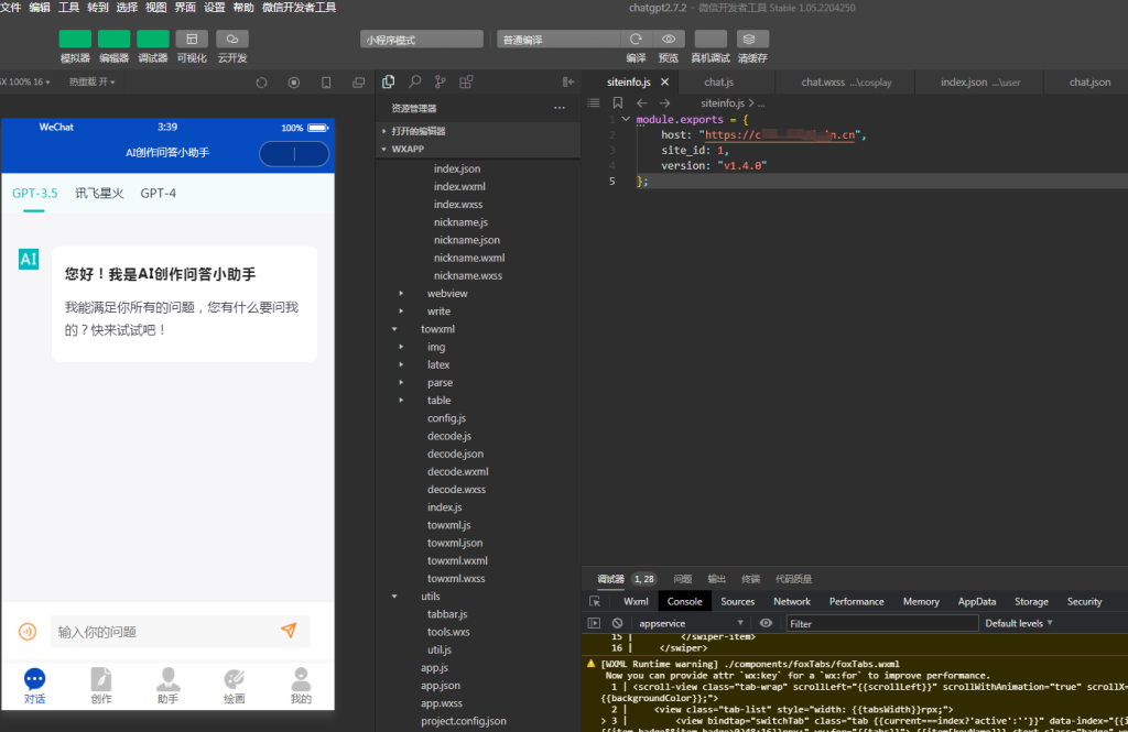 ChatGPT付费创作系统V2.8.5独立版 WEB+H5+小程序端 (新增Pika视频+短信宝+DALL-E-3+Midjourney接口) ChatGPT付费创作系统V2.8.5独立版 WEB+H5+小程序端 (新增Pika视频+短信宝+DALL-E-3+Midjourney接口)