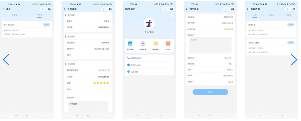 2024青动CRM-E售后2.0.4最新独立版源码+uniapp全开源(包更新) 2024青动CRM-E售后2.0.4最新独立版源码+uniapp全开源(包更新)