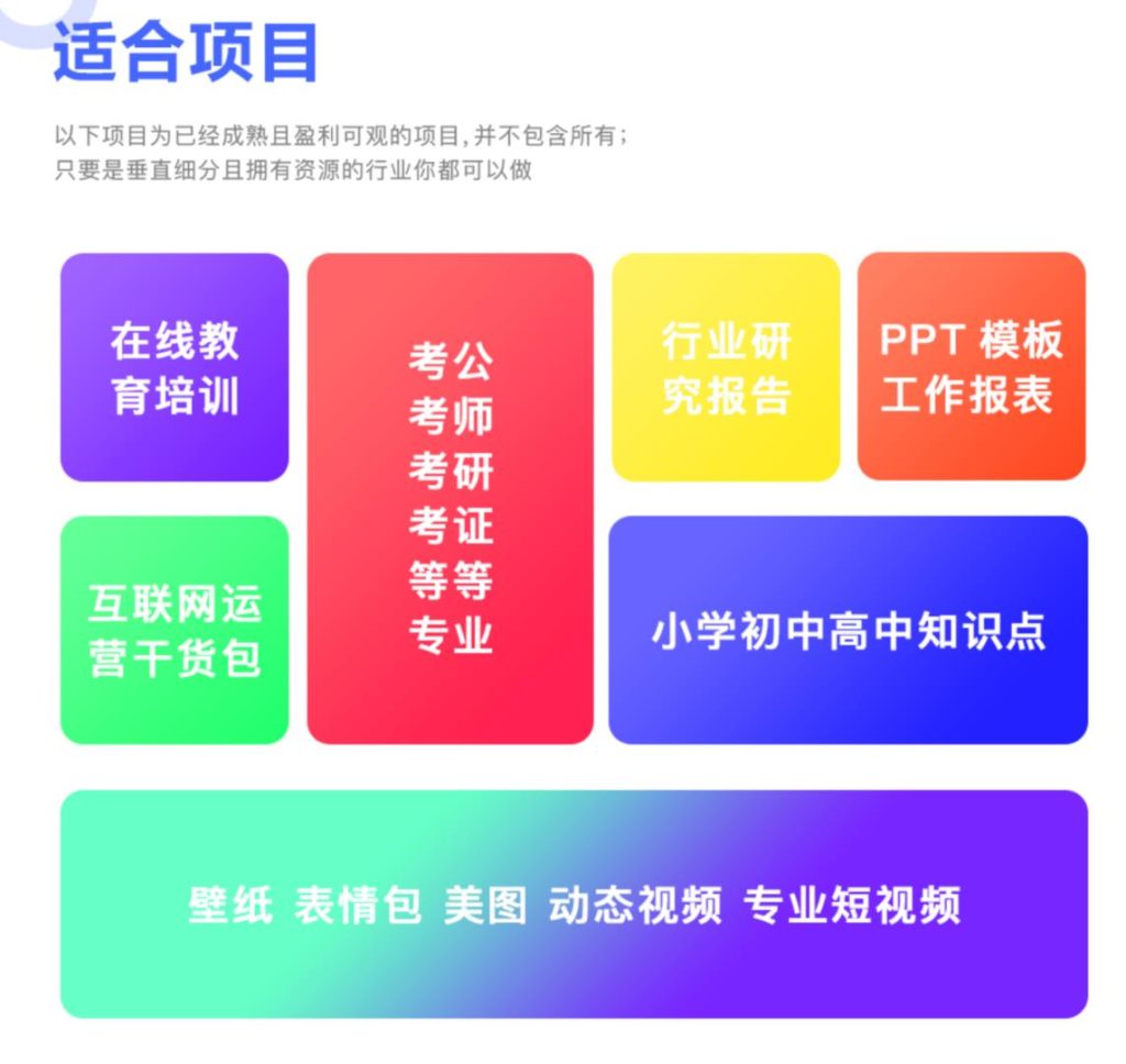 2024最新独立版智创云享V3.5.07、易搜资料1.7.2、变现宝1.2.7全新版 2024最新独立版智创云享V3.5.07、易搜资料1.7.2、变现宝1.2.7全新版