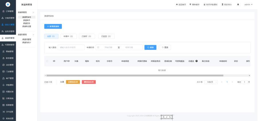 2024最新仿东郊同城上门家政按摩H5小程序源码完整版/带完整搭建教程 2024最新仿东郊同城上门家政按摩H5小程序源码完整版/带完整搭建教程