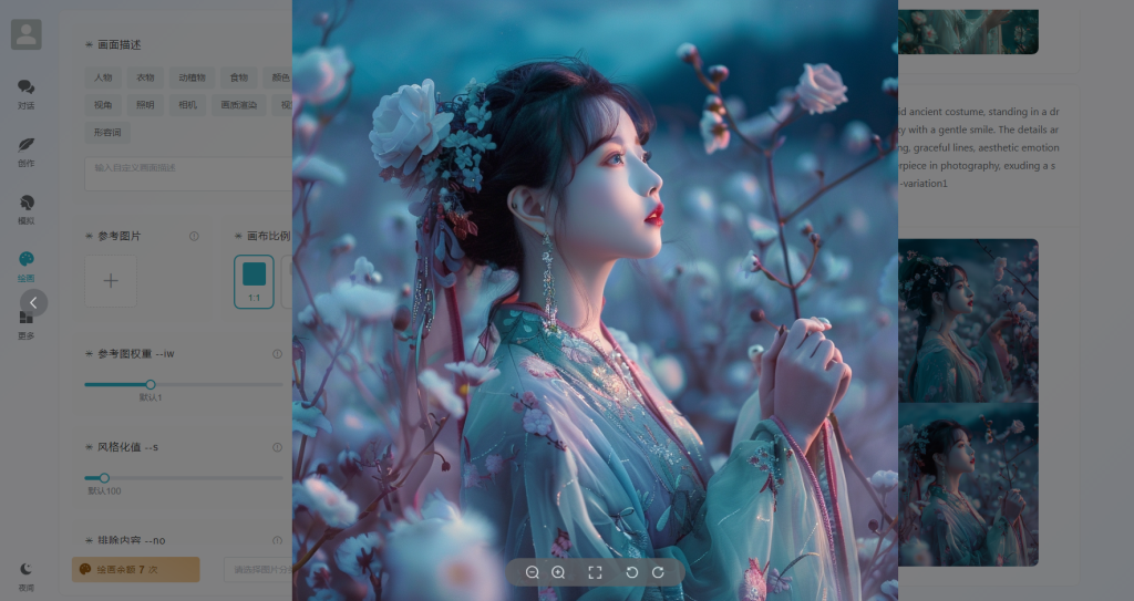 ChatGPT付费创作系统V2.8.5独立版 WEB+H5+小程序端 (新增Pika视频+短信宝+DALL-E-3+Midjourney接口) ChatGPT付费创作系统V2.8.5独立版 WEB+H5+小程序端 (新增Pika视频+短信宝+DALL-E-3+Midjourney接口)