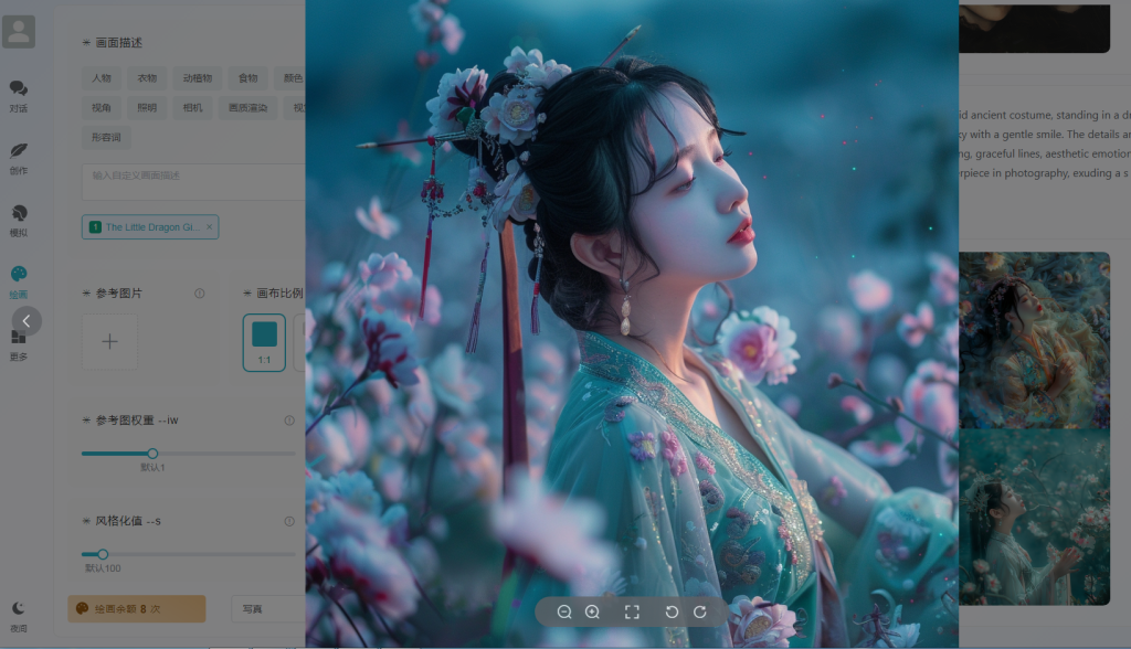 ChatGPT付费创作系统V2.8.5独立版 WEB+H5+小程序端 (新增Pika视频+短信宝+DALL-E-3+Midjourney接口) ChatGPT付费创作系统V2.8.5独立版 WEB+H5+小程序端 (新增Pika视频+短信宝+DALL-E-3+Midjourney接口)