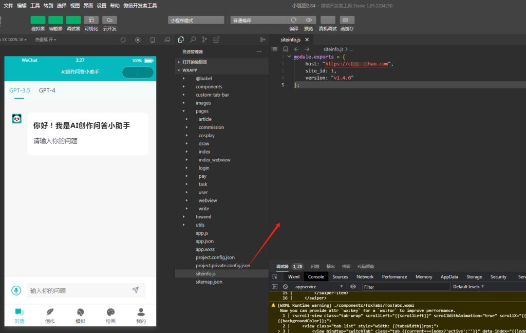 ChatGPT付费创作系统V2.8.5独立版 WEB+H5+小程序端 (新增Pika视频+短信宝+DALL-E-3+Midjourney接口) ChatGPT付费创作系统V2.8.5独立版 WEB+H5+小程序端 (新增Pika视频+短信宝+DALL-E-3+Midjourney接口)