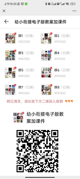 社群大师独立版SAAS账号源码 社群大师独立版SAAS账号源码