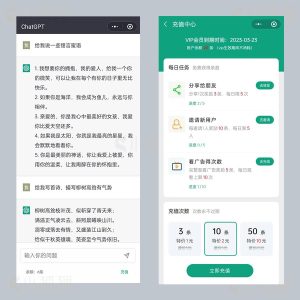 小狐狸GPT付费AI-v2.9.9 独立版+搭建教程(新增 商汤日日新 大模型)-精品源码资源网-网站源码,小程序源码,公众号模块,APP源码