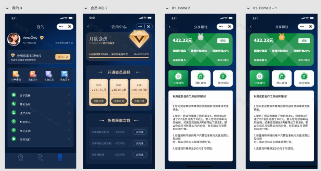 抖音视频改字祝福 豪车装X系统源码 视频改字软件 视频上修改文字+uniapp前端源码+搭建教程 抖音视频改字祝福 豪车装X系统源码 视频改字软件 视频上修改文字+uniapp前端源码+搭建教程