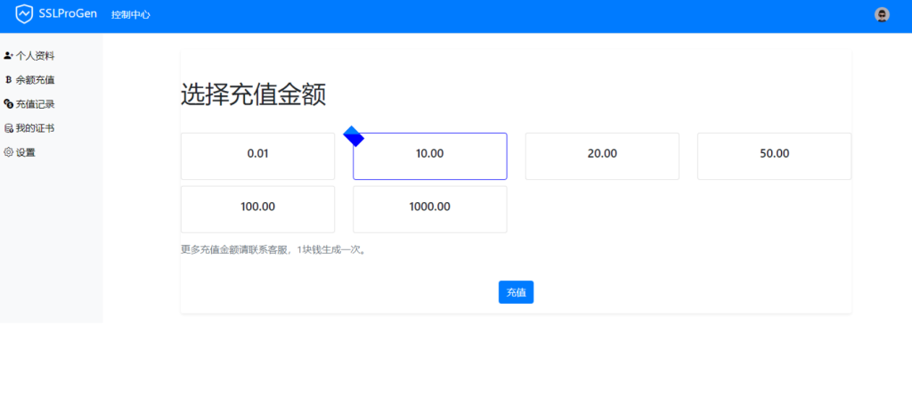 2024最新SSL证书在线申请系统源码 | 支持API接口 支持在线付费(已修复) 2024最新SSL证书在线申请系统源码 | 支持API接口 支持在线付费(已修复)